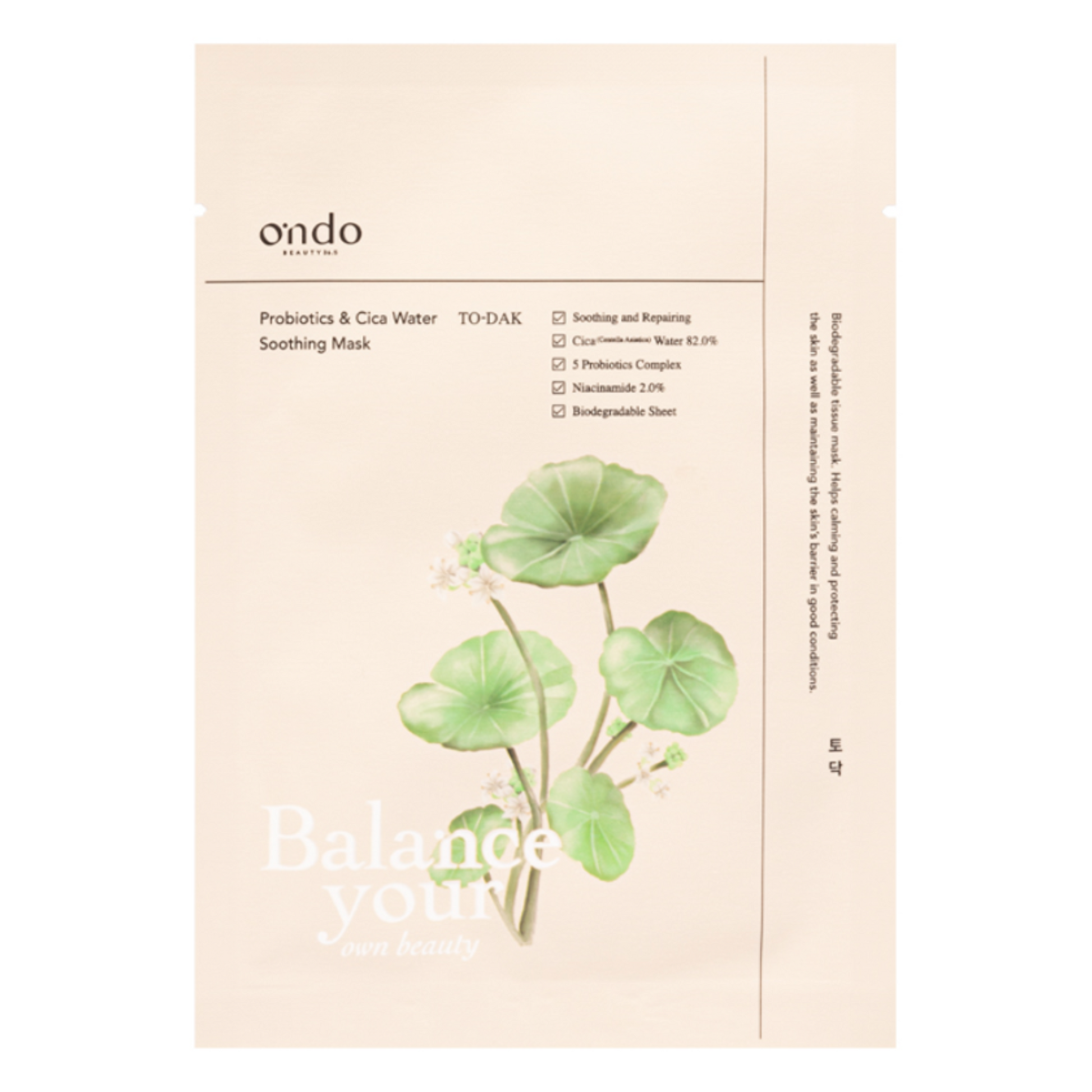 Biodegradable tissue mask with 82% Centella Asiatica, 5 probiotic complex and Niacinamide to soothe and repair the skin.
